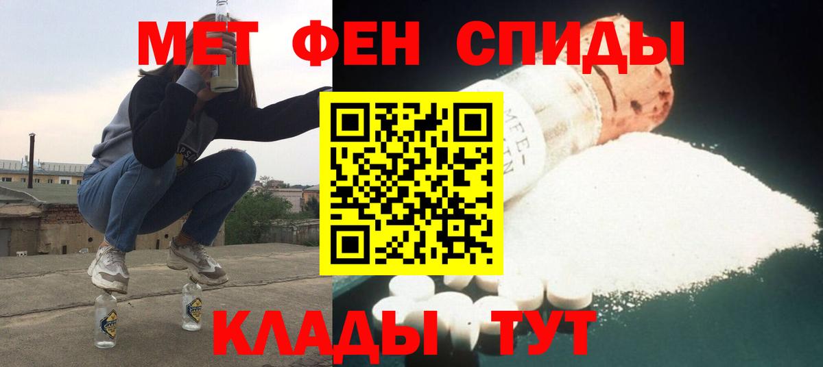 Кстово  Амфетамин Premium  Вход с VPN 