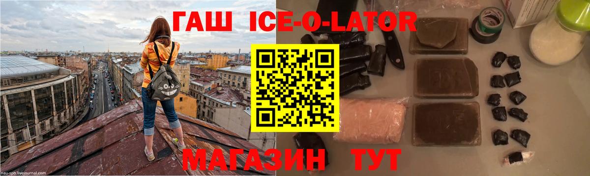 даркнет сайт  Вход с VPN  Кстово  Гашиш hashish 