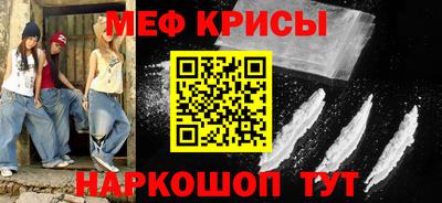 метамфетамин Кингисепп