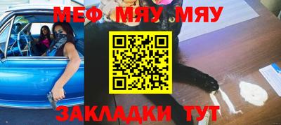 метамфетамин Кингисепп