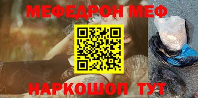 метамфетамин Кингисепп