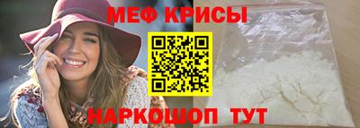 метамфетамин Кингисепп