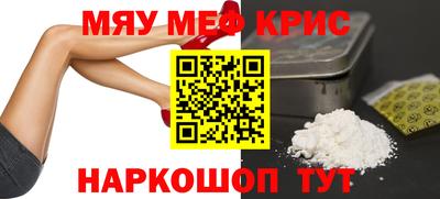 мдма Кимры