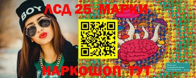 метамфетамин Кингисепп