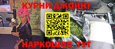 метамфетамин Кингисепп