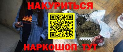 мдма Кимры