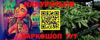 метамфетамин Кингисепп