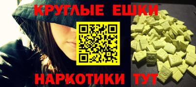 метамфетамин Кингисепп