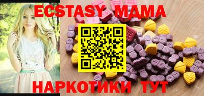 мдпв Кинель