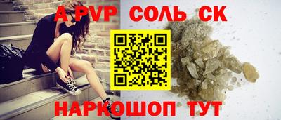 метамфетамин Кингисепп