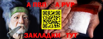 метамфетамин Кингисепп