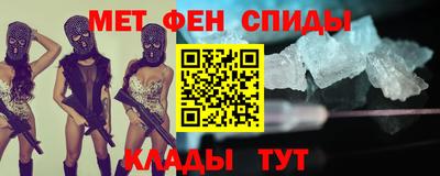 мдма Кимры