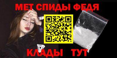 мдма Кимры