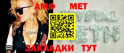 метамфетамин Кингисепп