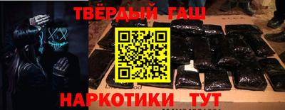 метамфетамин Кингисепп