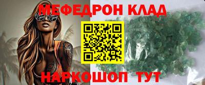 мдпв Кинель