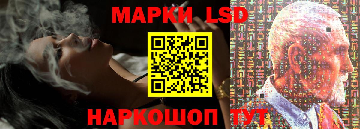ЛСД экстази  Лсд 25 экстази кислота  Вход с VPN  Кстово  ЛСД экстази ecstasy 