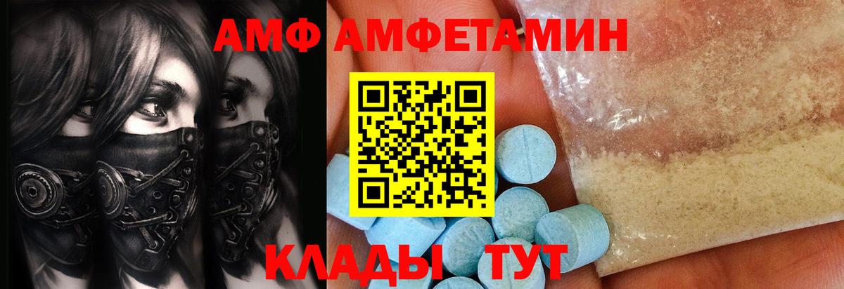 Кстово  Первитин  Метамфетамин Декстрометамфетамин 99.9%  Вход с VPN  Метамфетамин Декстрометамфетамин 99.9% 