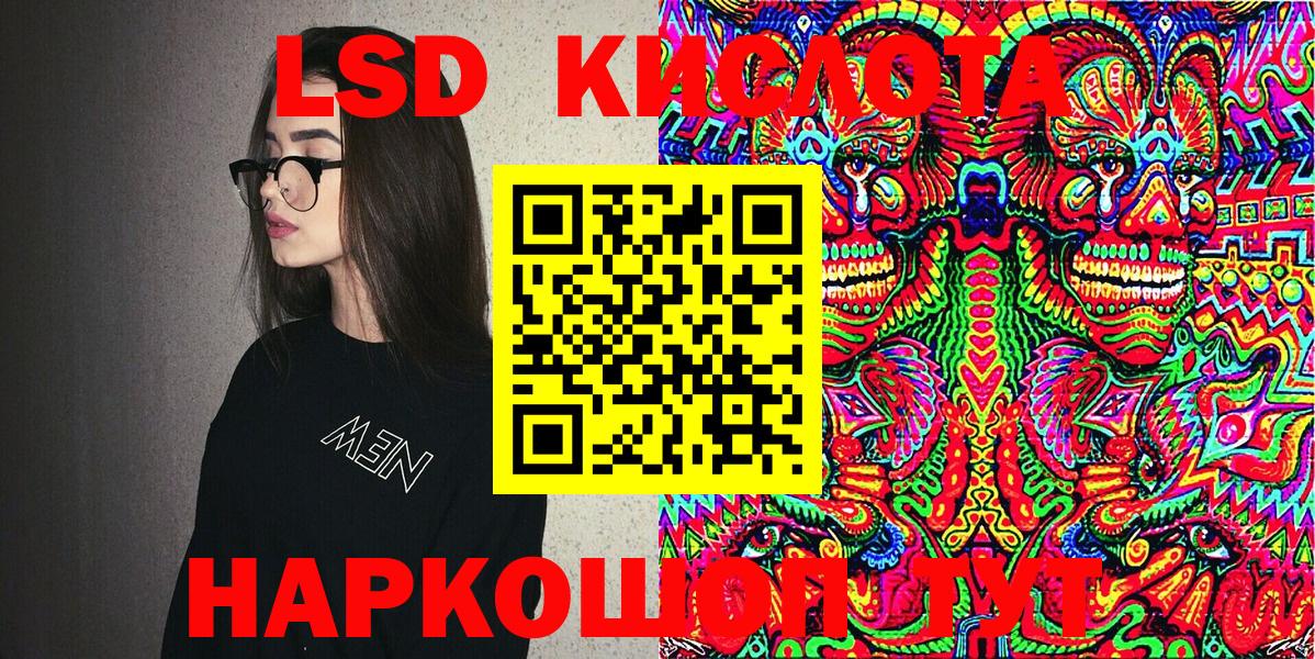 Марки N-bome 1,5мг Кстово