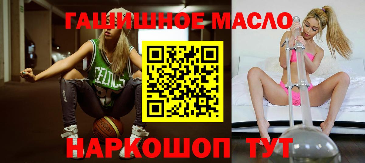 Кстово  ТГК Wax  Вход с VPN 