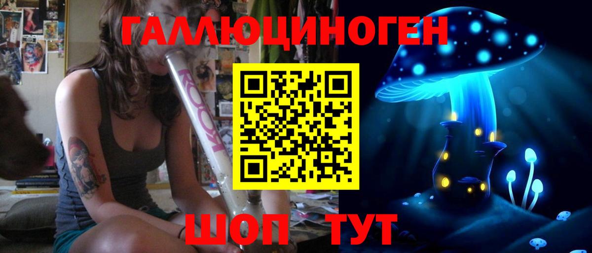 Кстово  Галлюциногенные грибы Magic Shrooms  Вход с VPN 