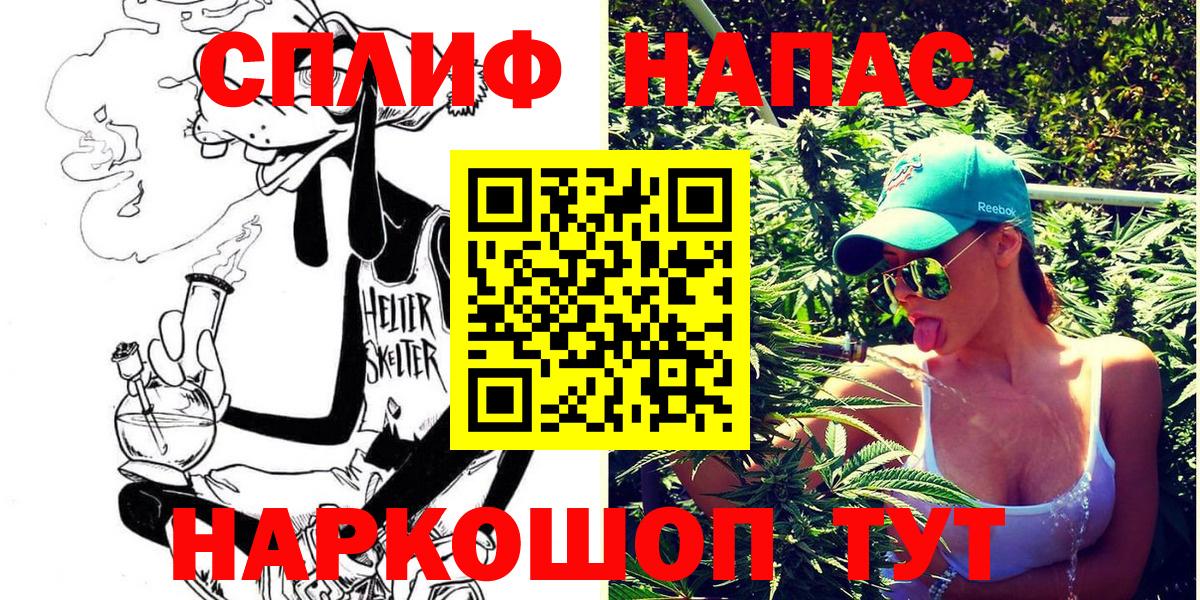 Кстово  Конопля индика  Вход с VPN  Шишки марихуана LSD WEED 